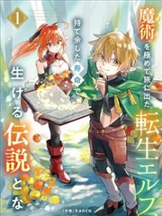 深渊回响 废书网sosadfun免费阅读